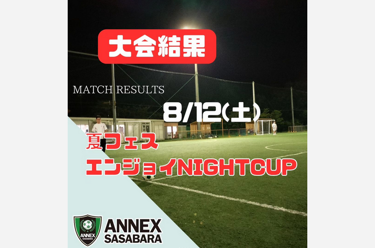 Screenshot 2023-08-29 at 13-07-05 ANNEX篠原(@annexsasabara_futsal) • Instagram写真と動画