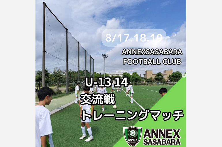 Screenshot 2023-08-29 at 13-48-34 ANNEX篠原(@annexsasabara_futsal) • Instagram写真と動画