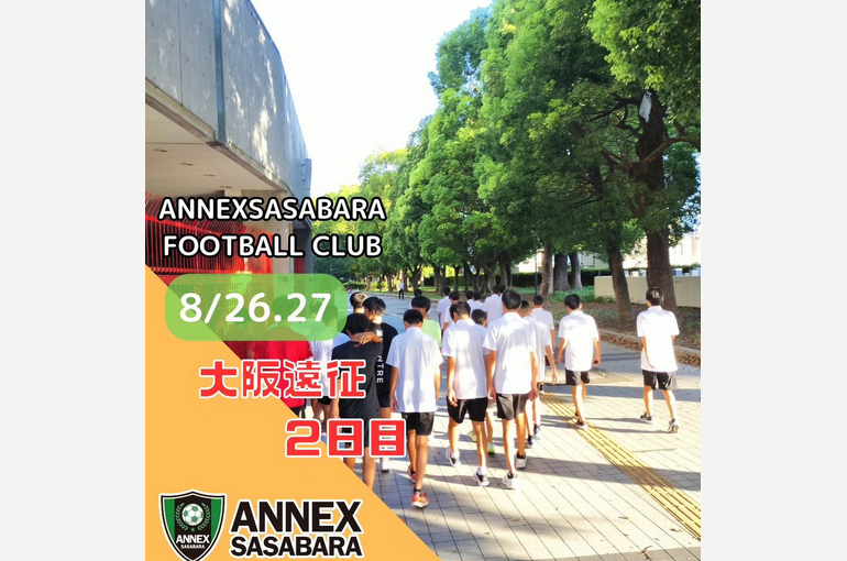 Screenshot 2023-08-29 at 14-12-53 ANNEX篠原(@annexsasabara_futsal) • Instagram写真と動画