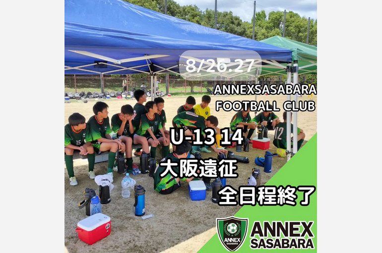 Screenshot 2023-08-29 at 14-16-43 ANNEX篠原(@annexsasabara_futsal) • Instagram写真と動画