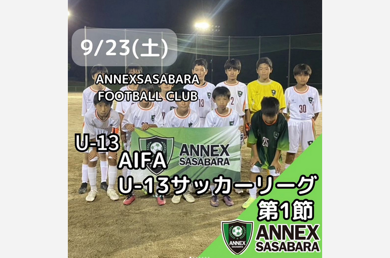 Screenshot 2023-10-06 at 14-44-26 ANNEX篠原(@annexsasabara_futsal) • Instagram写真と動画