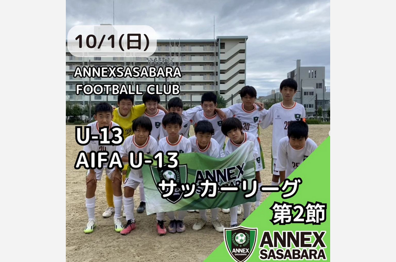 Screenshot 2023-10-06 at 14-47-07 ANNEX篠原(@annexsasabara_futsal) • Instagram写真と動画
