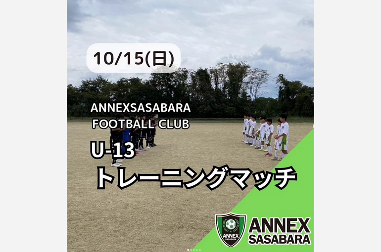 Screenshot 2023-10-17 at 13-51-24 ANNEX篠原(@annexsasabara_futsal) • Instagram写真と動画