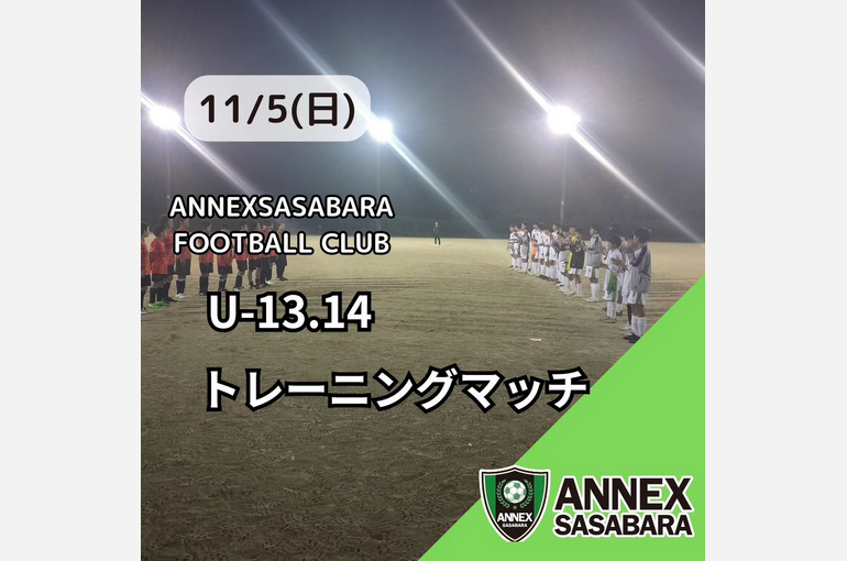 Screenshot 2023-11-07 at 14-56-17 ANNEX篠原(@annexsasabara_futsal) • Instagram写真と動画