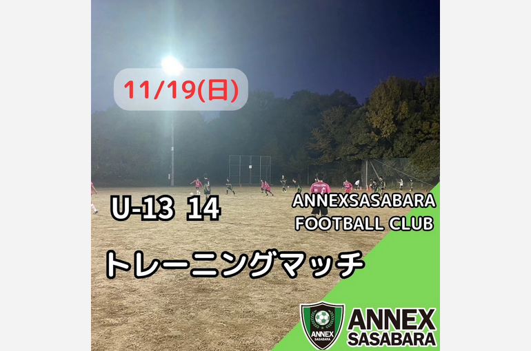 Screenshot 2023-12-04 at 15-20-51 ANNEX篠原(@annexsasabara_futsal) • Instagram写真と動画