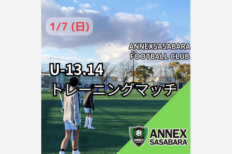 Screenshot 2024-01-21 at 09-27-53 ANNEX篠原(@annexsasabara_futsal) • Instagram写真と動画