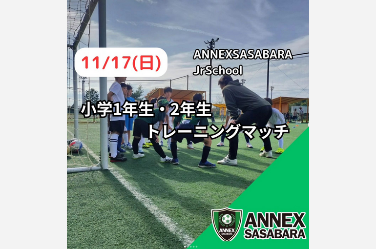 Screenshot 2024-11-29 at 15-57-08 ANNEX篠原(@annexsasabara_futsal) • Instagram写真と動画